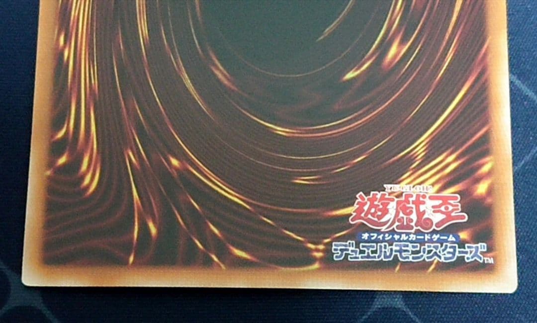 遊戯王 巳剣 プリズマ プリシク シークレット 3種セット