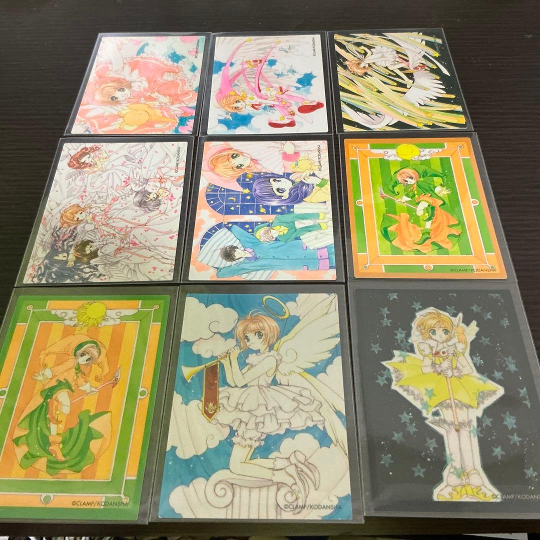 【バラ対応します】カードキャプターさくら　クロウカード編44枚セット　オマケ有