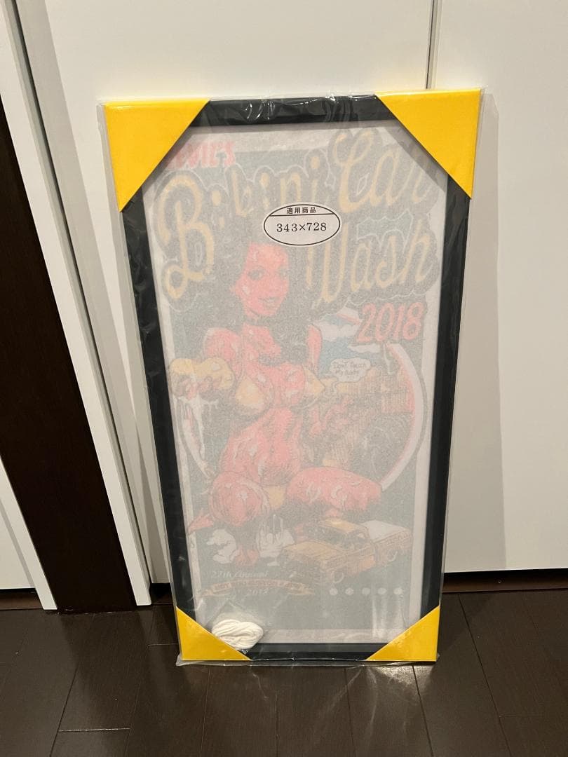 Rockin'Jelly Bean“BIKINI CAR WASH” 未開封