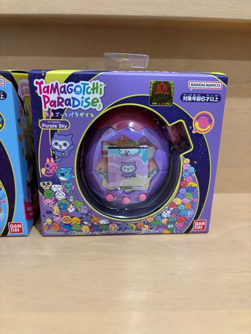 たまごっちパラダイス Blue Water Purple Sky 2点