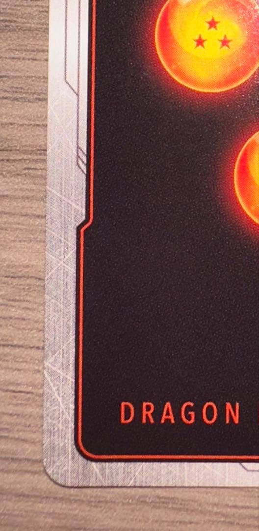 ドラゴンボール　ウルトラパラレル　孫悟空　R★★ SB01-023