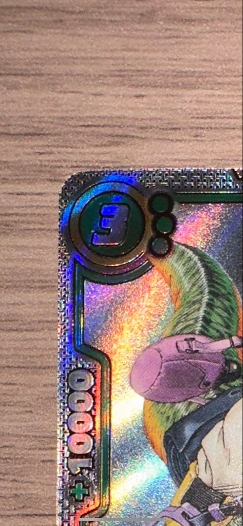 ドラゴンボール　ウルトラパラレル　孫悟空　R★★ SB01-023