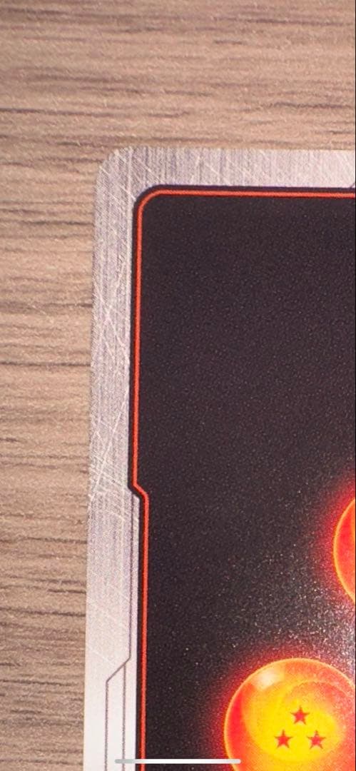 ドラゴンボール　ウルトラパラレル　孫悟空　R★★ SB01-023