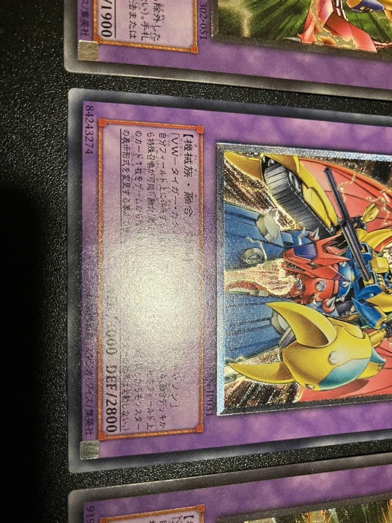 ドラゴンキャノン　レリーフ3枚売り