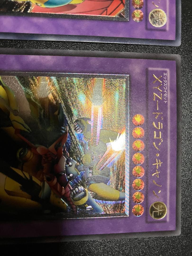 ドラゴンキャノン　レリーフ3枚売り