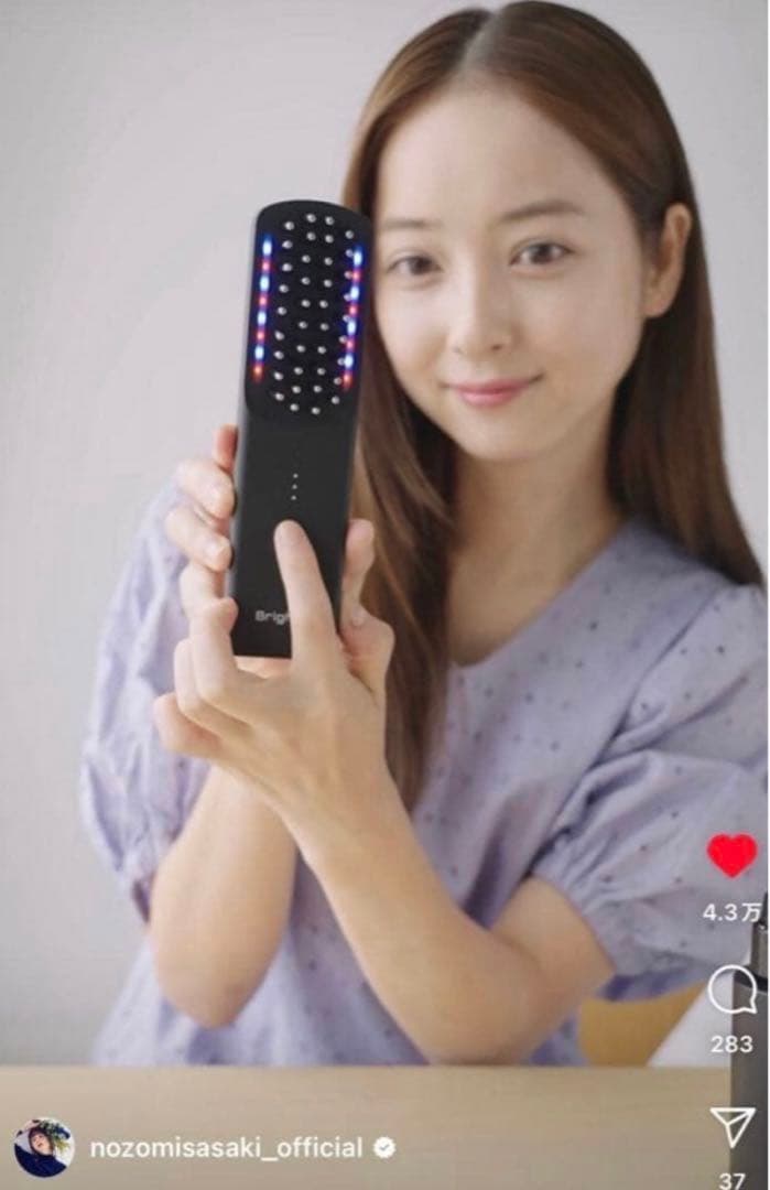 ブライト Brighte ELEKI BRUSH エレキブラシ+ エレキブラシ