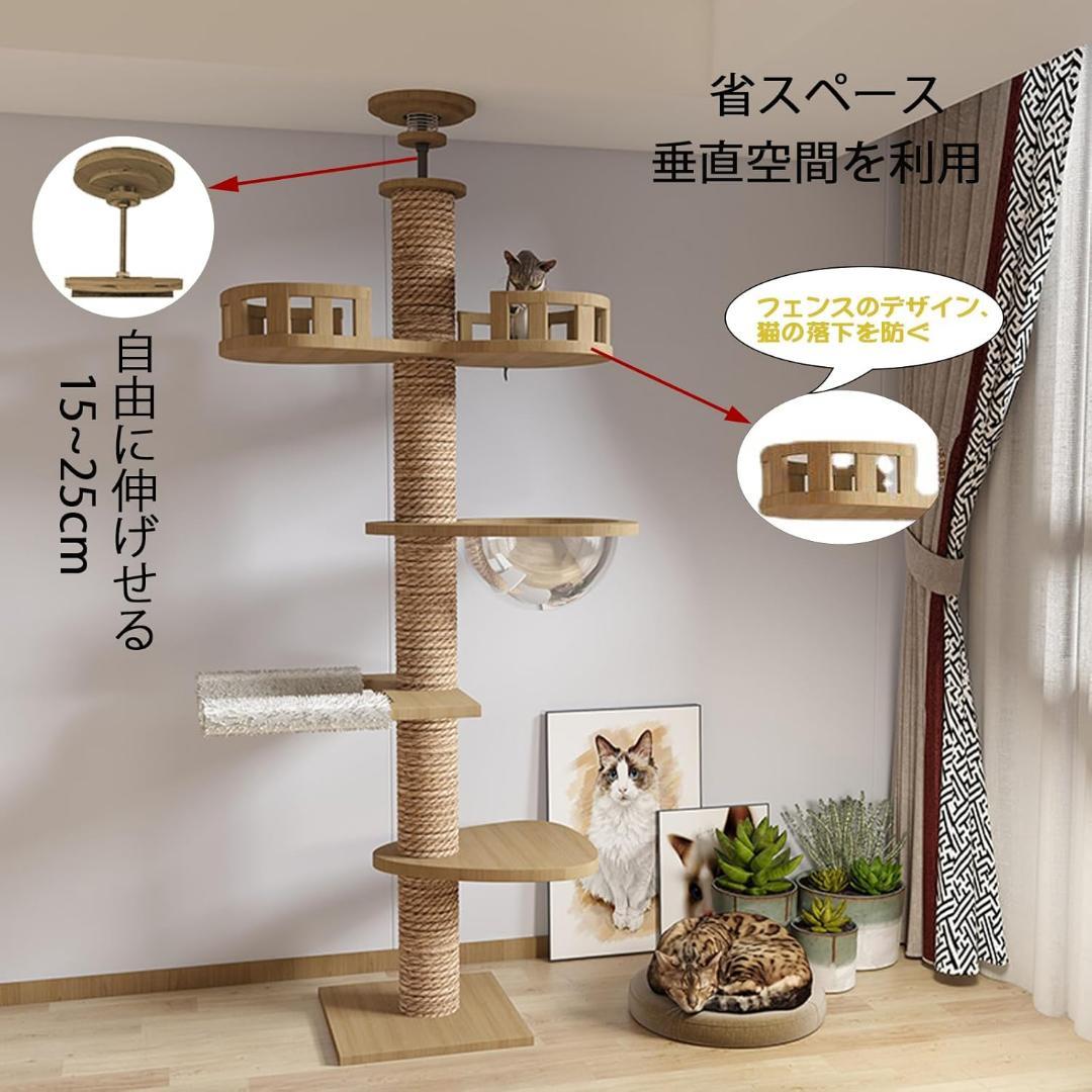 ❤️猫タワー❤️ タワーキャット,木登りタワー 宇宙船
