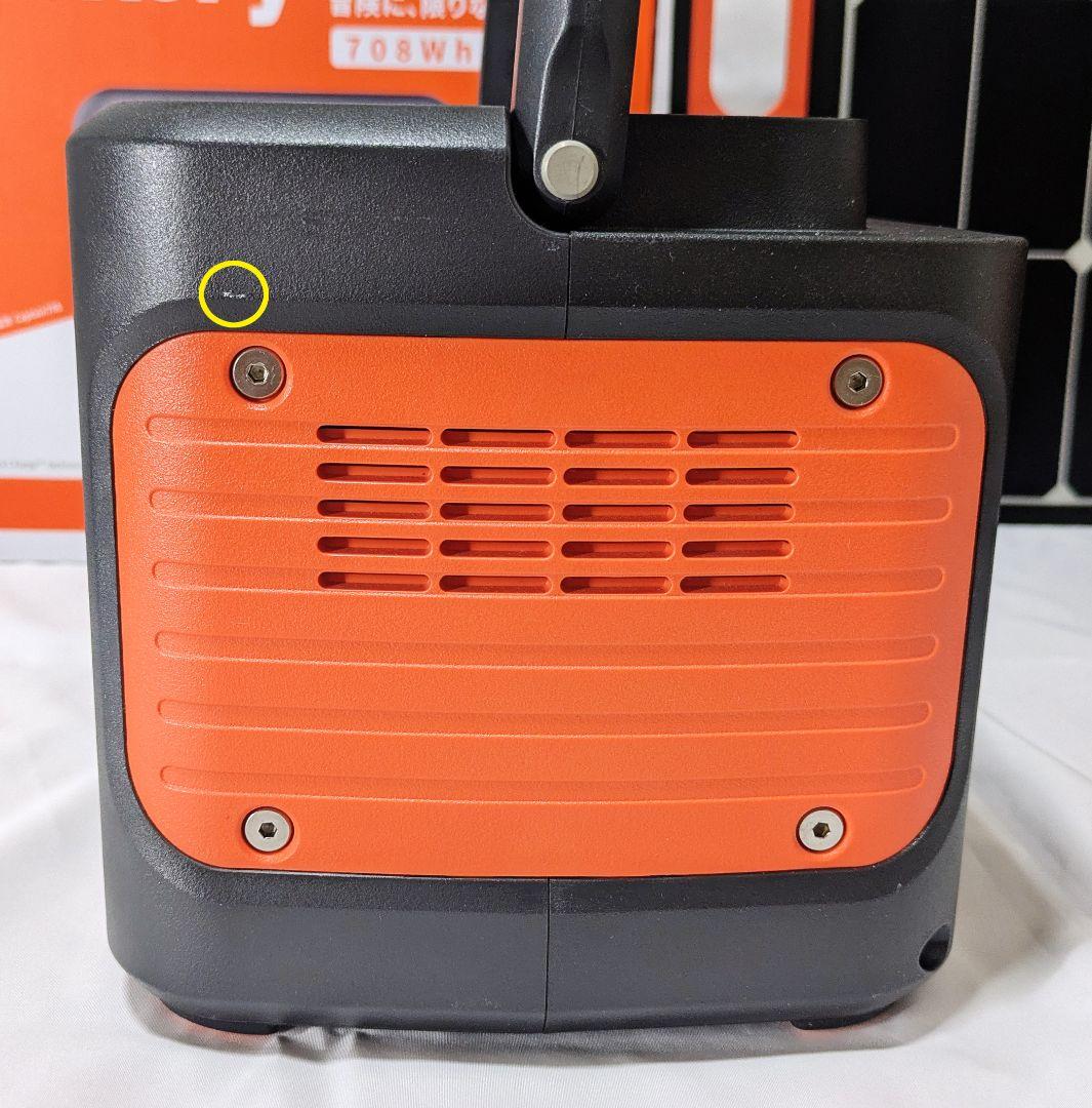 Jackery Captain 708 + SolarSaga60 セット