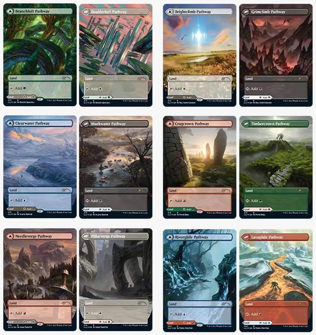 マジック：ザ・ギャザリング MTG Ultimate Edition Hidden Pathways