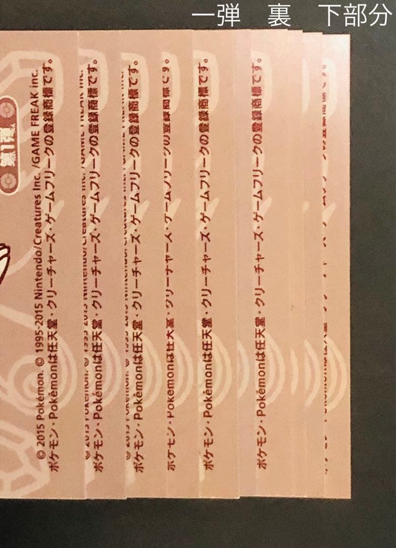 ピカチュウ カード