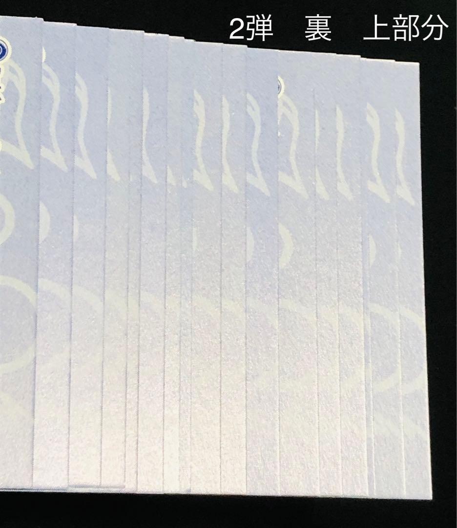 ピカチュウ カード