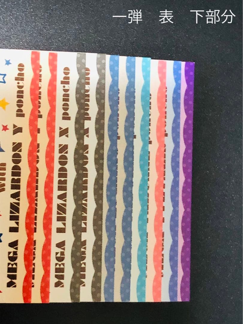 ピカチュウ カード