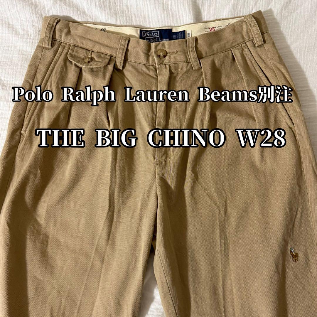 パンツ PoloRalphLauren BEAMS THE BIG CHINO W28