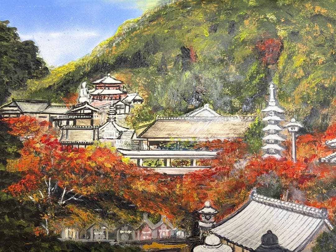 山本達幸「秋麗」油彩