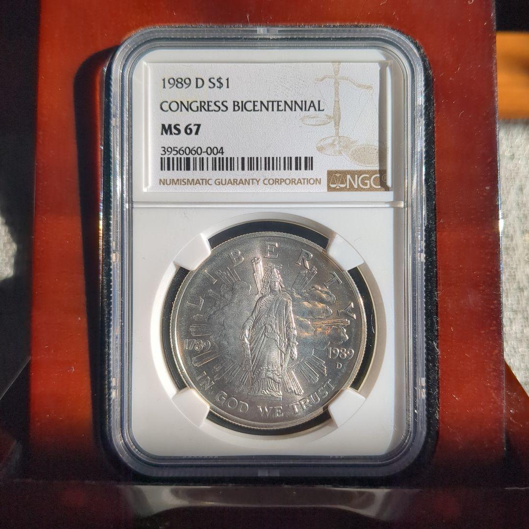 【NGC MS67】1989 アメリカ銀貨 連邦議会200周年記念 美品 鑑定済