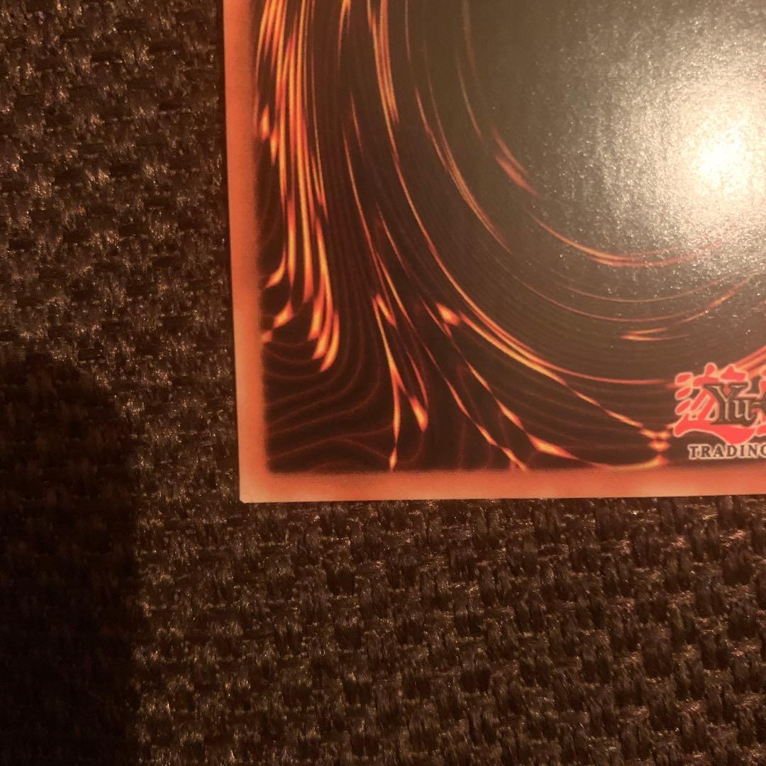 【遊戯王】英語版 氷結界の虎王 ドゥローレン DT02-EN033