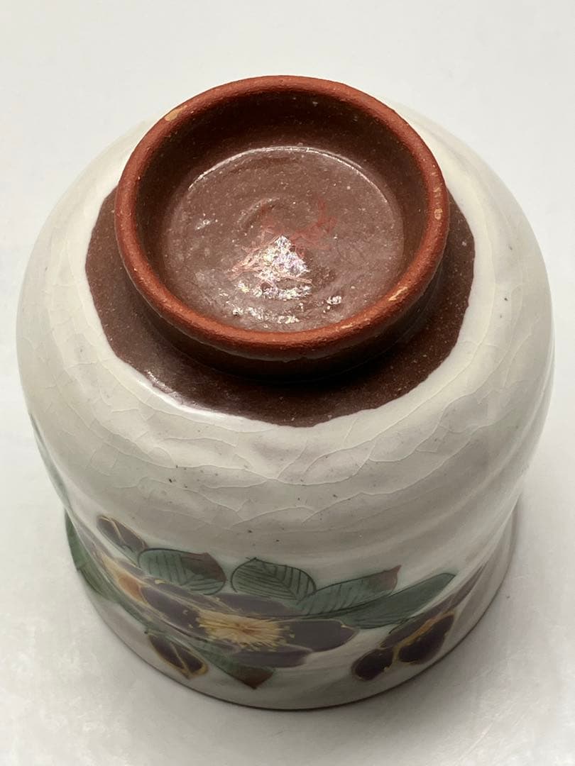 【未使用品】九谷燒 日展作家 和田青良　湯吞茶碗　花模様