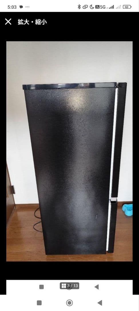 yasu 国産冷蔵庫（153L）近隣配送無料＋保証＋設置込