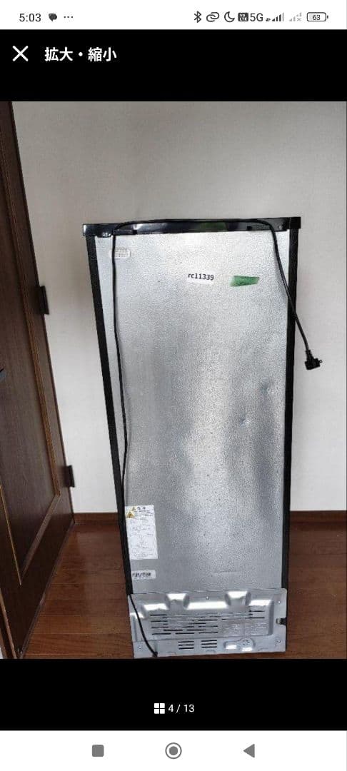 yasu 国産冷蔵庫（153L）近隣配送無料＋保証＋設置込