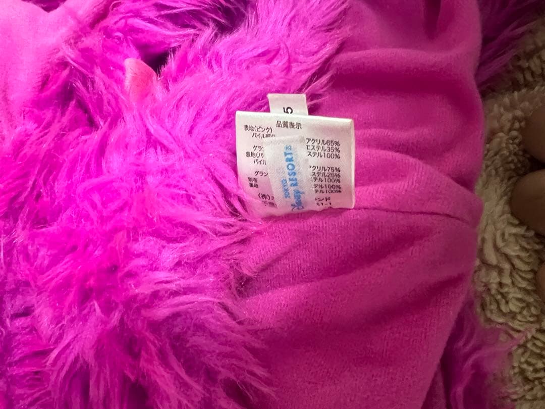 不思議の国のアリス　チシャ猫　ファンキャップ　被り物　2個セット