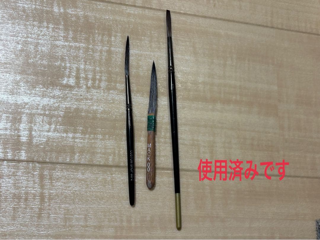 Mooneyes ピンストライプスターターキット【おまけ付き】