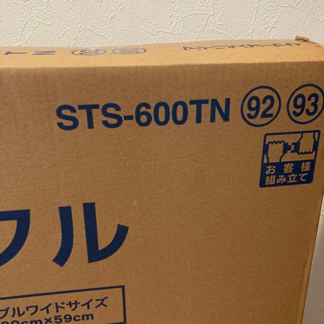 アイリス システムサークル トレー付き 93x63cm