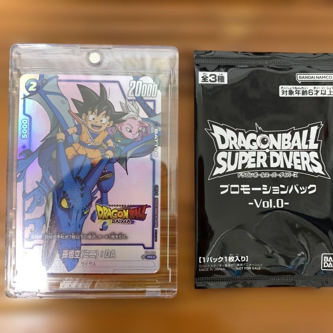 ドラゴンボールカード ダイマツリ　孫悟空ミニカードセット