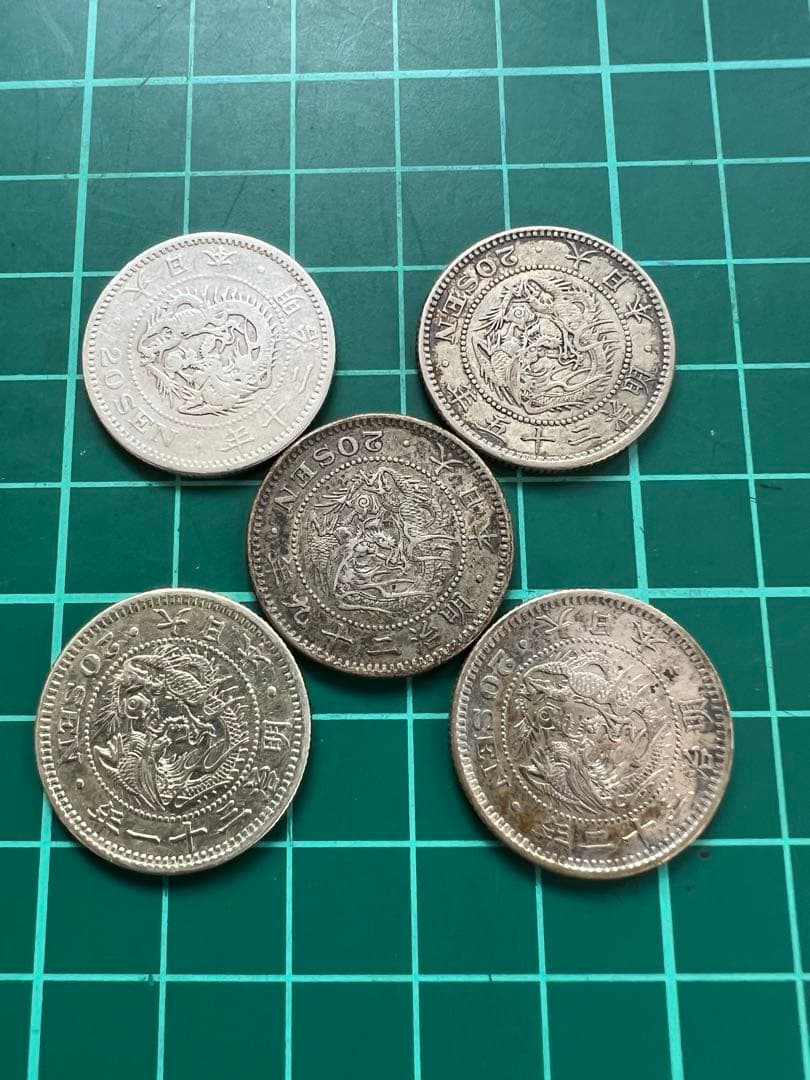 日本銀貨　竜20銭銀貨 5年号