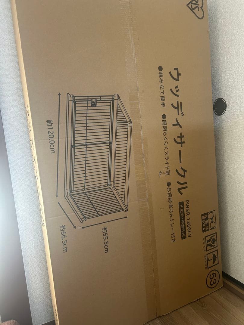 Woody Circle ケージ ライトナチュラル