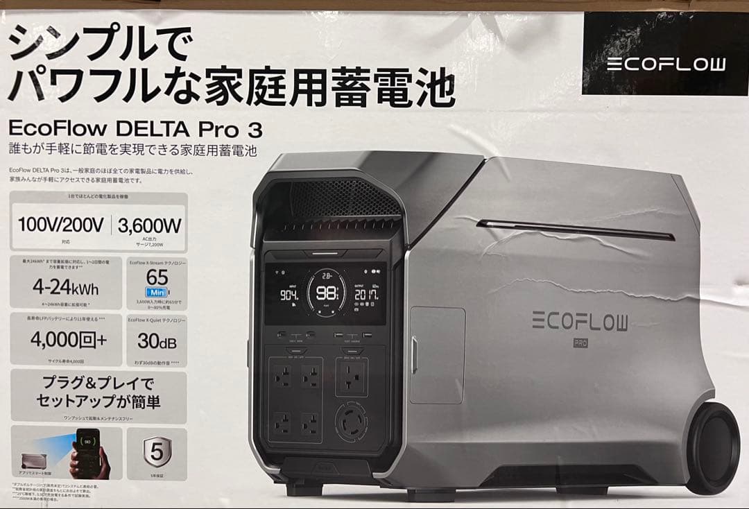 5年保証 EcoFlow DELTA Pro3 ポータブル電源 4エコフロー