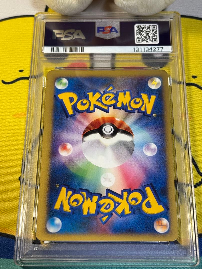 PSA10 ポケモンカードVS イブキのニョロトノ 131134277