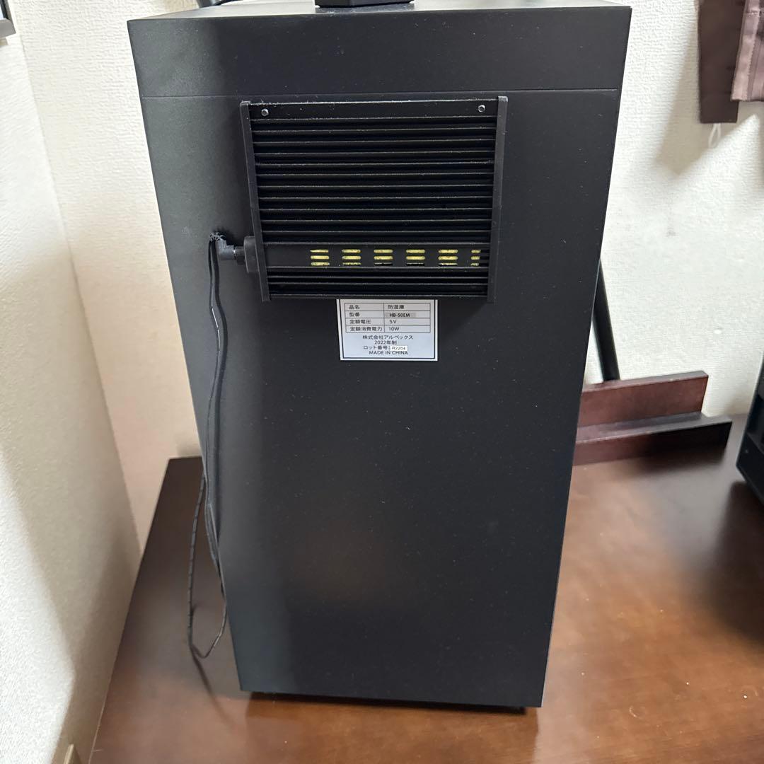 HOKUTO 防湿庫 2022年製 50L