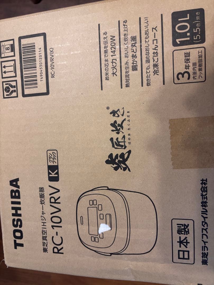 TOSHIBA炊飯器 炎匠炊き 5.5RC-10VRV(K) グランブラック