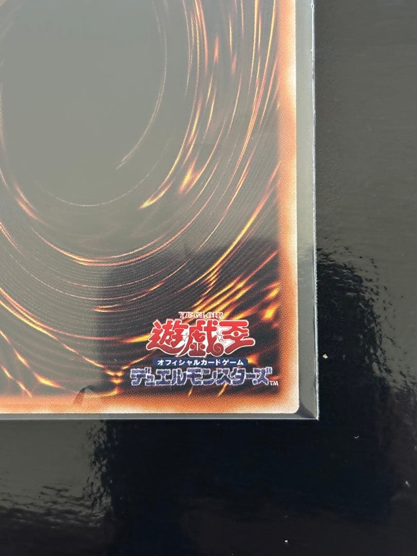 遊戯王 エクソシスターズ・マニフィカ　アジア版　プリズマ