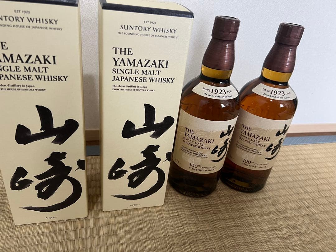 山崎 シングルモルトウイスキー 700ml 100周年記念　2本セット