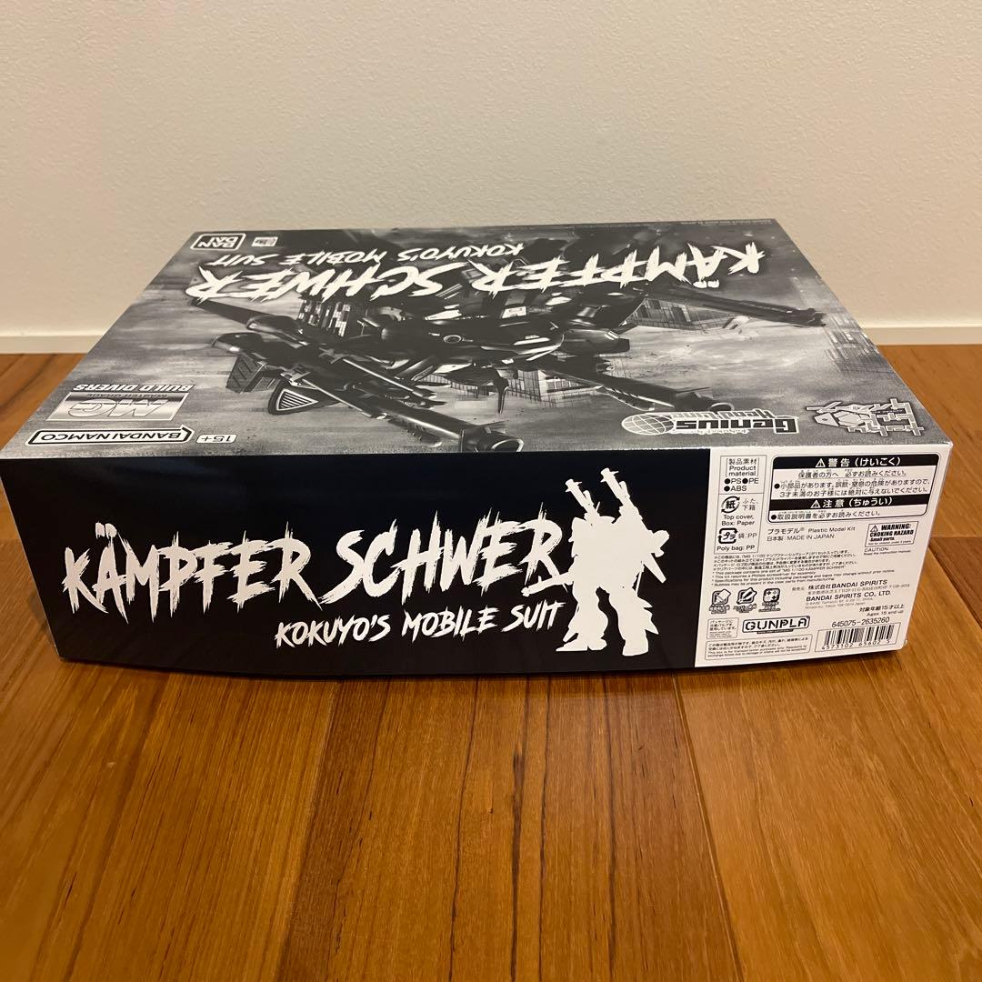 KÄMPFER SCHWER KOKUYO'S MOBILE SUIT