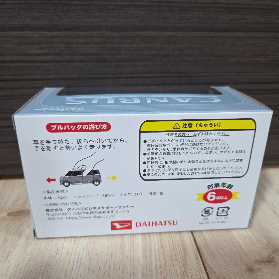 ダイハツ　キャンバス　プルバックカー　②