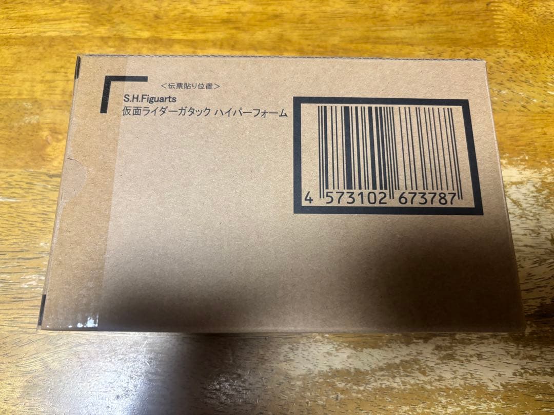 【未開封】即発送！フィギュアーツ真骨彫製法　仮面ライダーガタックハイパーフォーム