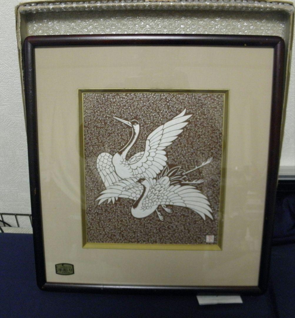 ​【伝統工芸】伊勢型紙 額装品「鶴」手彫り おおすぎ謹製 縁起物