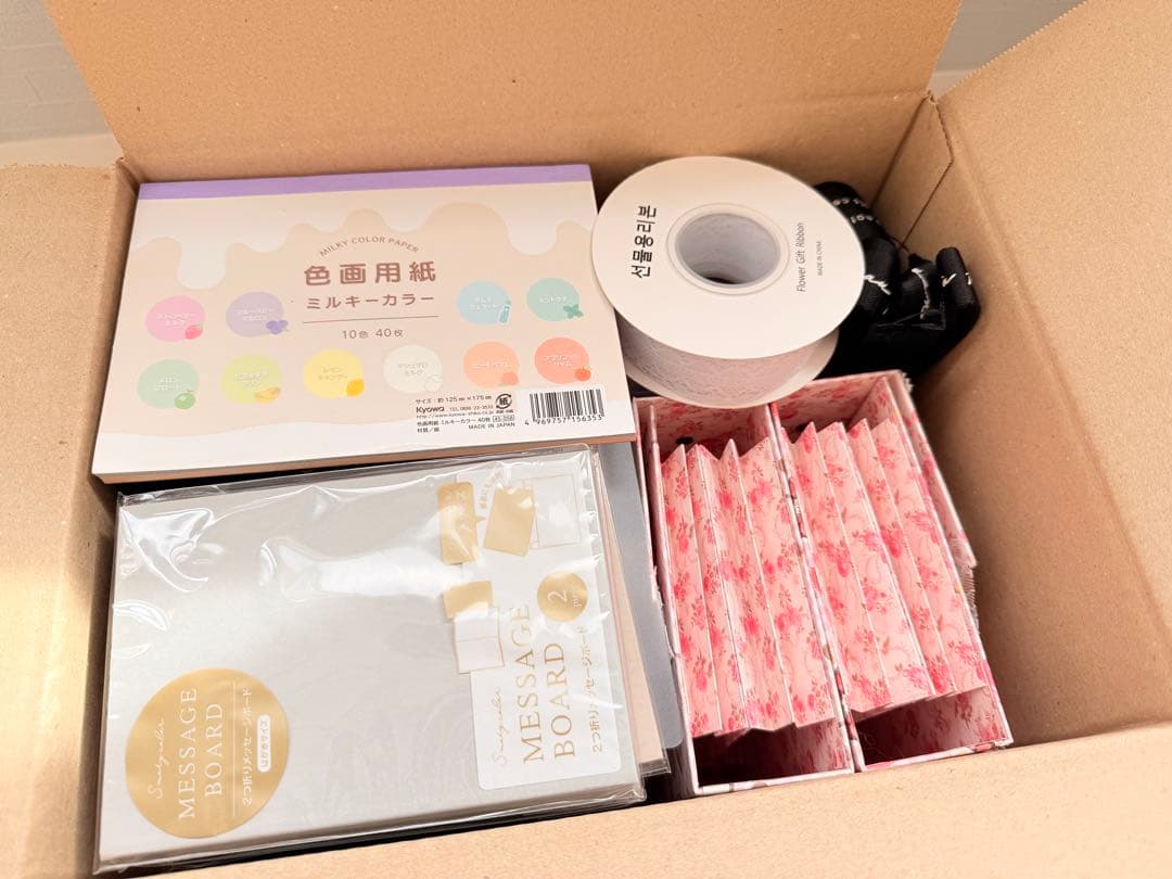 コラージュ素材　大容量　処分