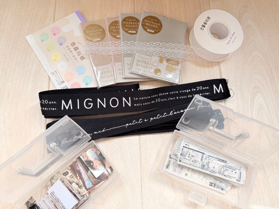 コラージュ素材　大容量　処分