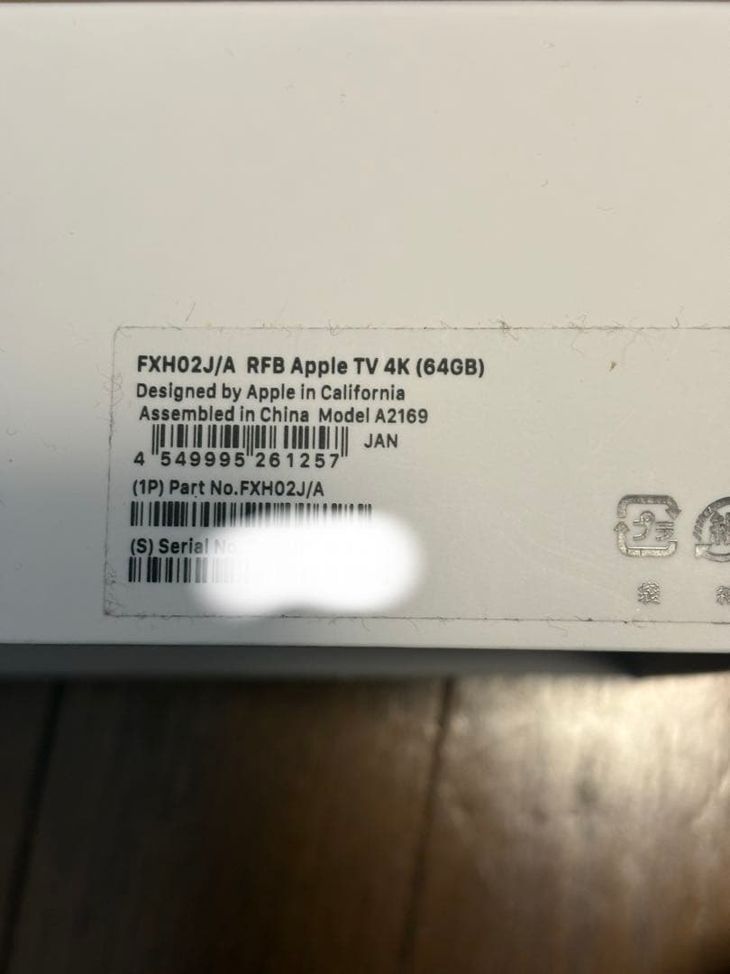 Apple TV 4K 第2世代/64GB/A12 bionic