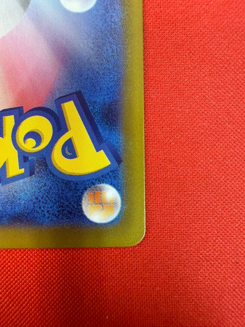 リーリエの決心 SAR excellent condition