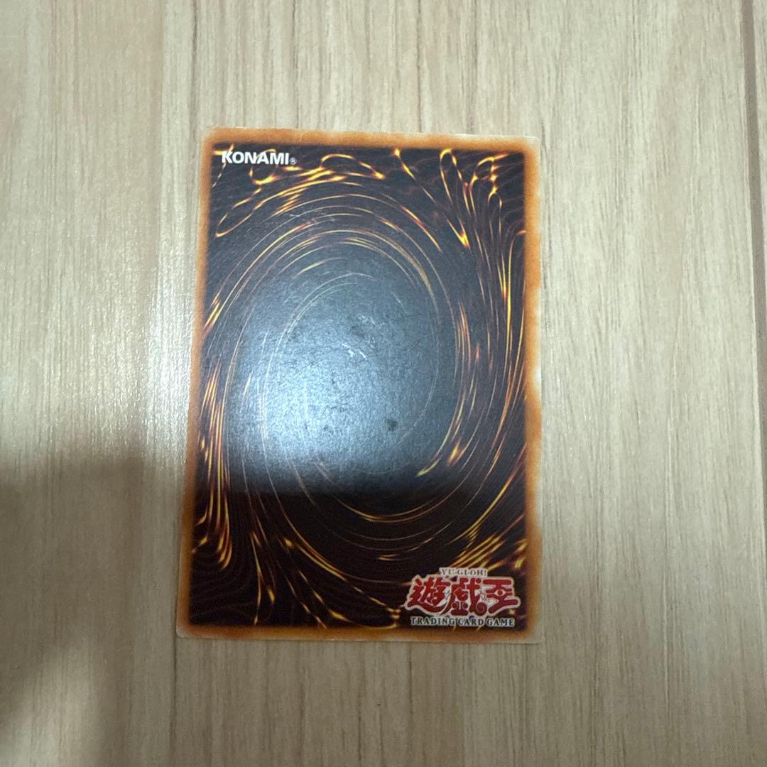 遊戯王　ピケルの魔法陣　旧アジア　レリーフ　RDS-AE057