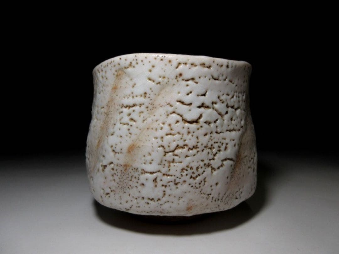 不東庵　細川護煕 志野茶碗