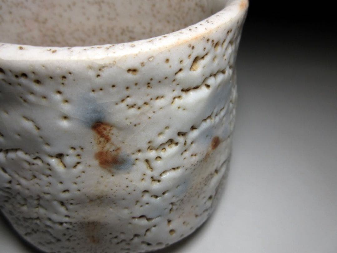 不東庵　細川護煕 志野茶碗