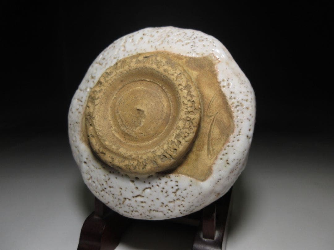 不東庵　細川護煕 志野茶碗