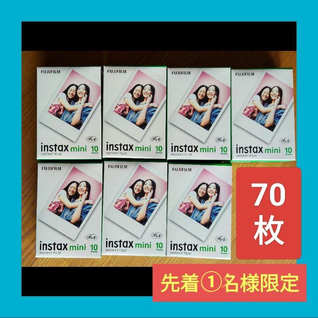 instax mini チェキフィルム INSTAX MINI JP1 70枚