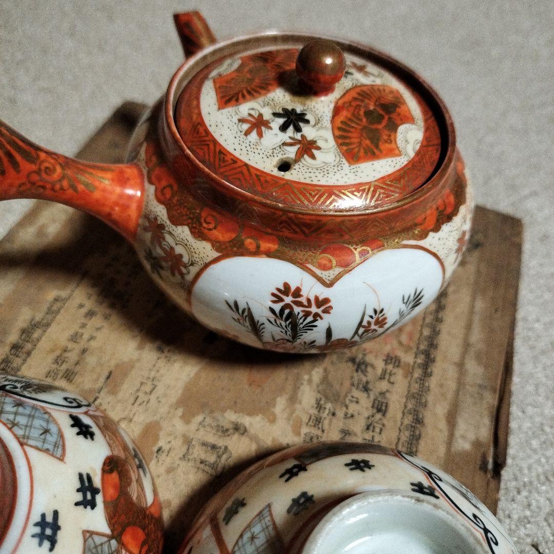 骨董品　古久谷　久谷焼　急須　湯呑み　赤絵