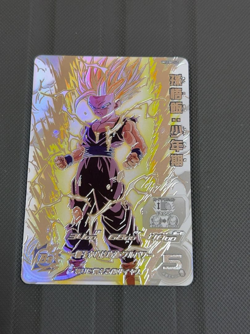 美品　最安値　um12-sec3 lc 孫悟飯　スーパードラゴンボールヒーローズ